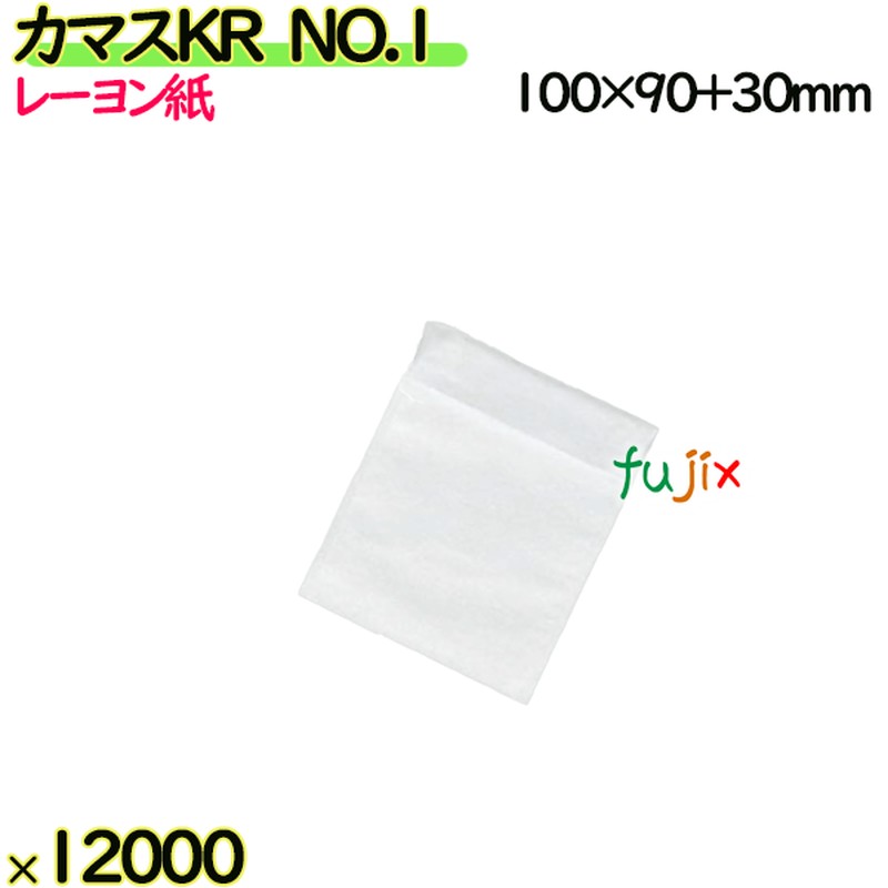 口ずらしカマス袋 口ずらし付 カマスKR NO.1 12000枚(100枚×120)/ケース【0801577】