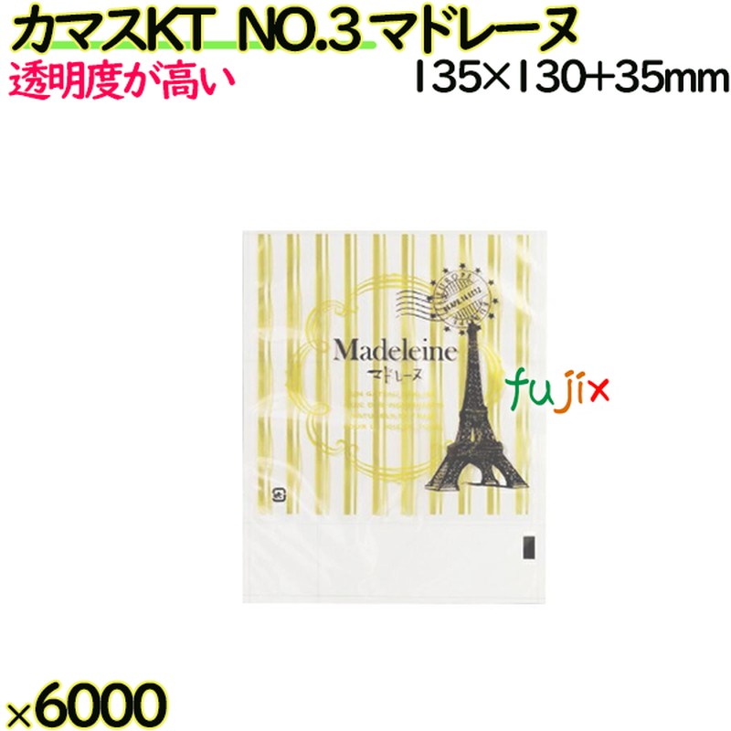 餷ޥ 餷 ޥKTNO.3ޥɥ졼 600010060ˡ0801631