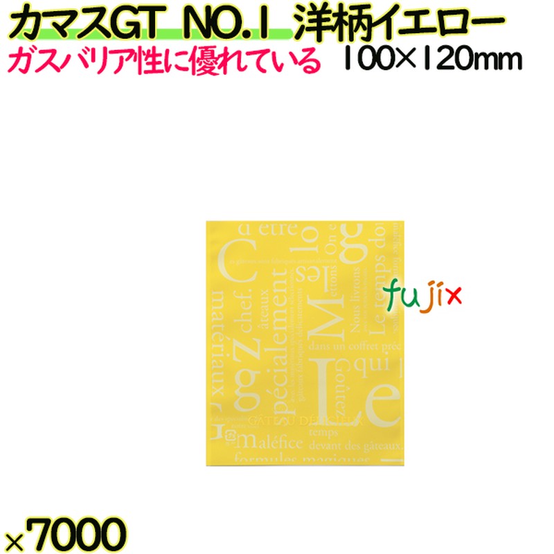 カマスGT NO.1 洋柄イエロー 7000枚(100枚×70)/ケース【0801739】 ラッピング 洋菓子 和菓子