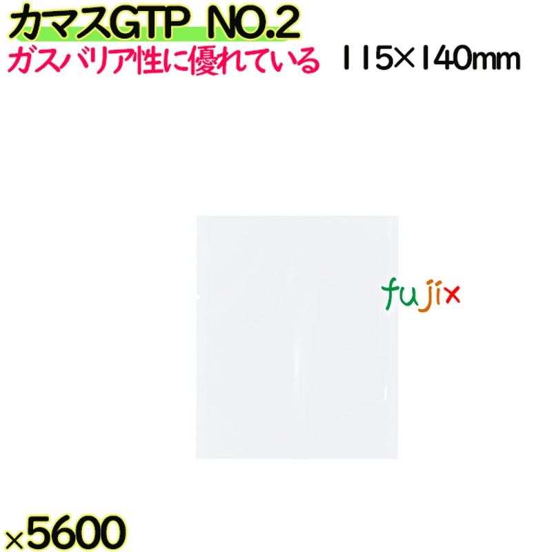 カマスGTP NO.2 5600枚(100枚×56)/ケース【0801798】 ラッピング 洋菓子 和菓子