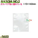 カマスGM NO.2 5600枚(100枚×56)/ケース【0801801】 ラッピング 洋菓子 和菓子