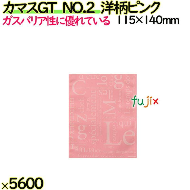 カマスGT NO.2 洋柄ピンク 5600枚(100枚×56)/ケース【0801887】 ラッピング 洋菓子 和菓子