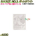 J}XGT@NO.3@|bgzCg 4000i100~40j^P[Xy0804304z bsO mَq@aَq