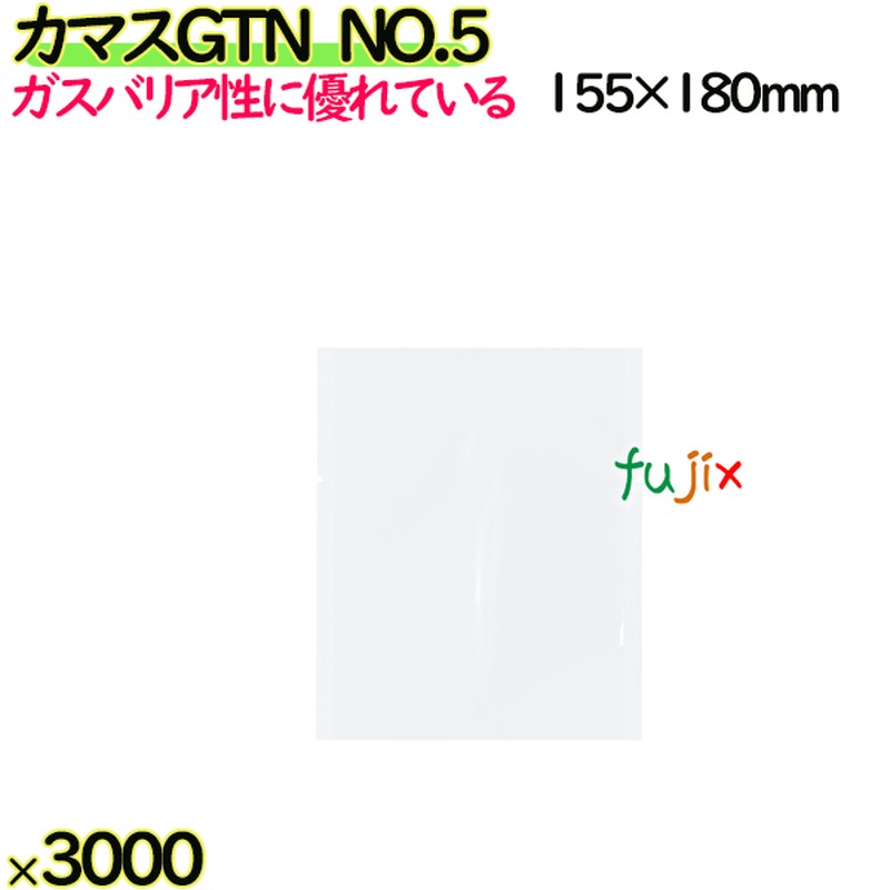 カマスGTN NO.5 3000枚(100枚×30)/ケース【0804541】 ラッピング 洋菓子 和菓子