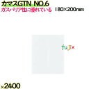 カマスGTN NO.6 2400枚(100枚×24)/ケース【0804551】 ラッピング 洋菓子 和菓子