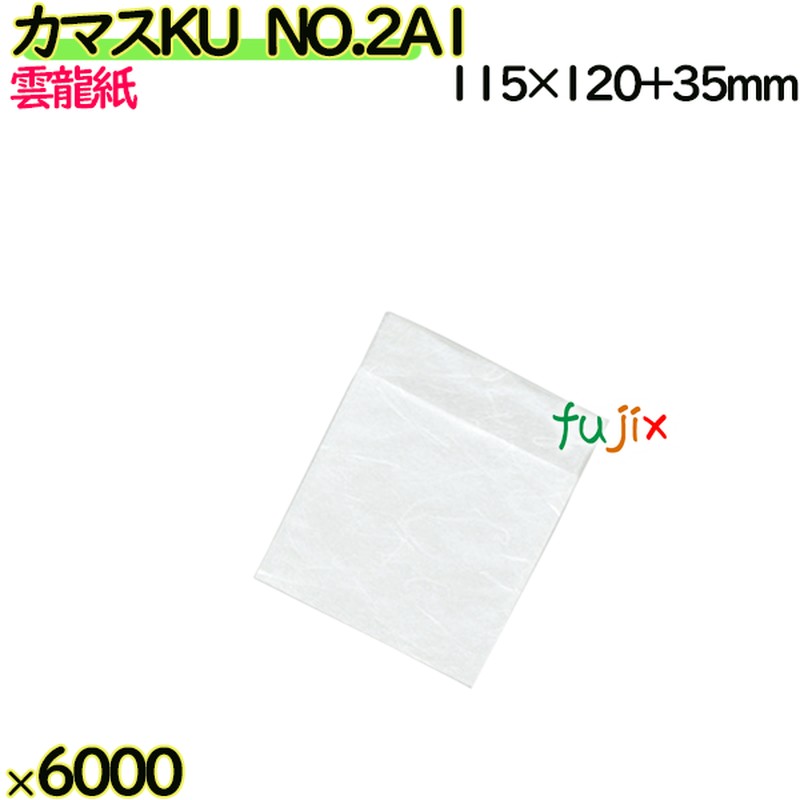 餷ޥ 餷 ޥKUNO.2A1 600010060ˡ0805564