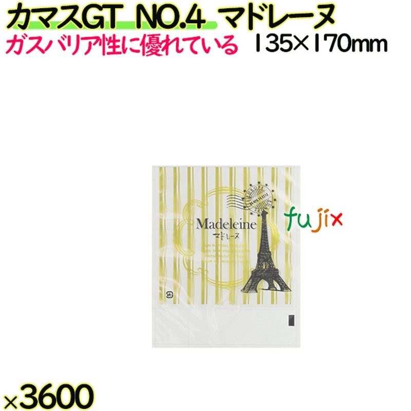 カマスGT NO.4 マドレーヌ 3600枚(100枚×36)/ケース【0805939】 ラッピング 洋菓子 和菓子