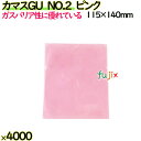 カマスGU NO.2 ピンク 4000枚(100枚×40)/ケース【0806757】 ラッピング 洋菓子 和菓子