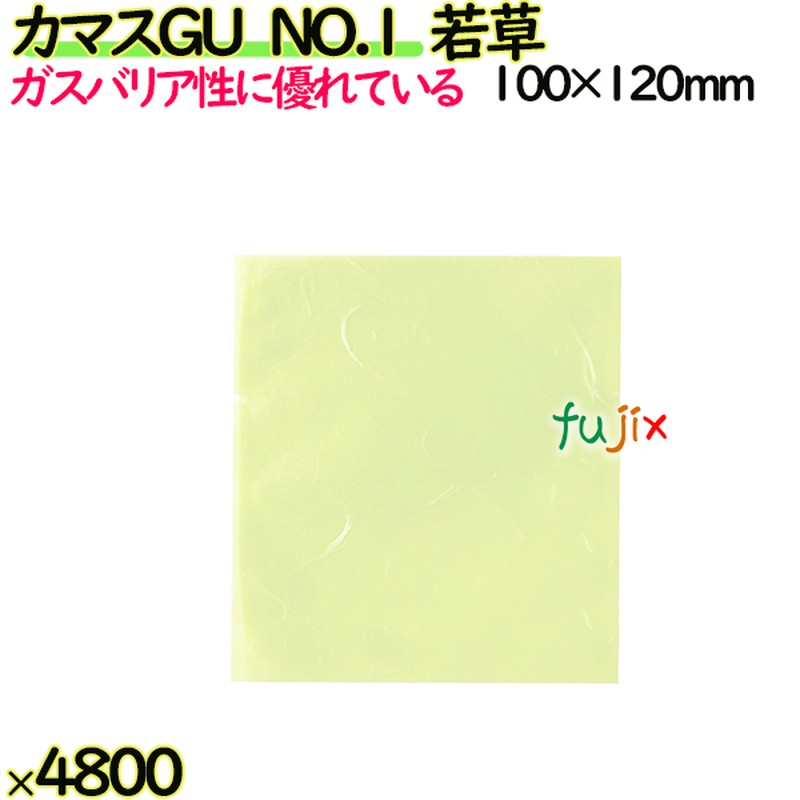 ޥGUNO.1 480010048ˡ0806773 åԥ βۻҡ²ۻ