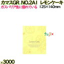 J}XGR@NO.2A1@P[L 3000i100~30j^P[Xy0806791z bsO mَq@aَq