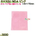カマスGU NO.4 ピンク 3000枚(100枚×30)/ケース【0806889】 ラッピング 洋菓子 和菓子