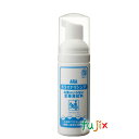 アラ!ドライナリシング 携帯用 50mL×50本/ケース フェニックス 【清拭剤】【全身清拭料】