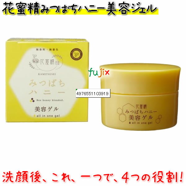 ハリ・うるおい♪洗顔後これ1つで4つの役割!化粧水+乳液+美容液+化粧下地、4つの役割!ー花蜜精みつばちハニー美容ジェル 100g×15個/ケース フェニックス 【美容ジェル】