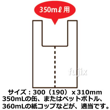 ジャストバック中仕切り型　レジ袋　350mL用 100枚×20（2000枚）／ケース