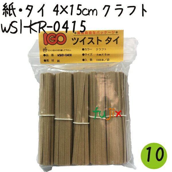 明和産商 バリアー性 和柄印刷三方袋 BX-1420H 市松 140×200mm 009-411 1箱(3000枚)[21]