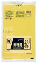 業務用ポリ袋 90L LLDPE 黄色 0.045mm 300枚/ケース CY90 ジャパックス(3)