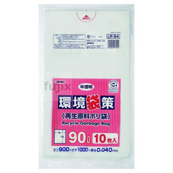 環境袋策 90L LLD+再生原料40% 半透明 0.04mm 300枚／ケース LR-94 ジャパックス