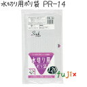 水切り用ポリ袋 徳用タイプ HDPE 半透明 0.01mm 3600枚/ケース PR14 ジャパックス