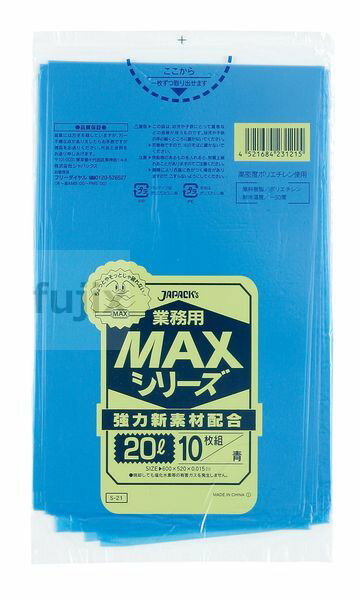 ƖpMAX 20L HDPE F 0.015mm 600^P[X S-21 WpbNX