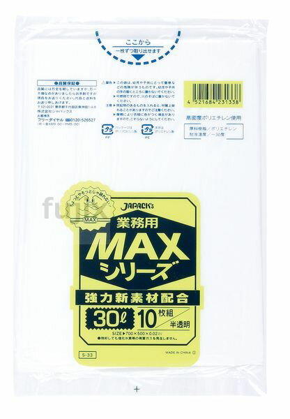 ƖpMAX 30L HDPE  0.02mm 600^P[X S-33 WpbNX