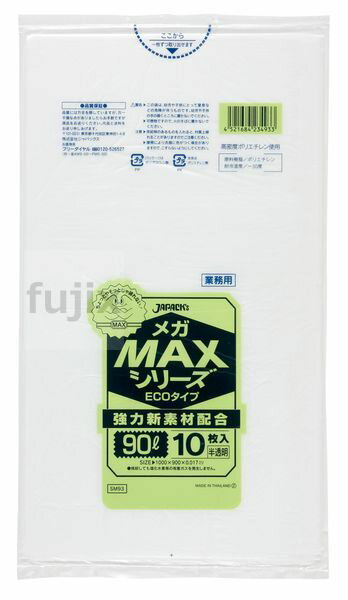 業務用MEGA MAX 90L HD+META 半透明 0.017mm 600枚／ケース SM93 ジャパックス
