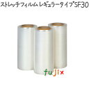 ストレッチフィルム レギュラータイプ LLDPE 透明 0.018mm 幅300mm×500m 6本／ケース SF30 ジャパックス