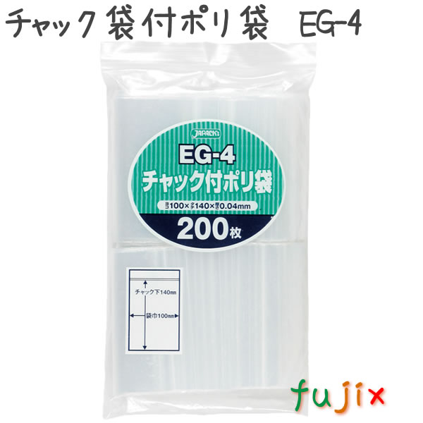 伊藤忠 チャック袋 B5 0.04×200×280mm 100枚 IRLM-ZBT9