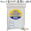 チャック袋付ポリ袋厚口 LDPE 透明 0.08mm 9000枚/ケース VGB-8 ジャパックス
