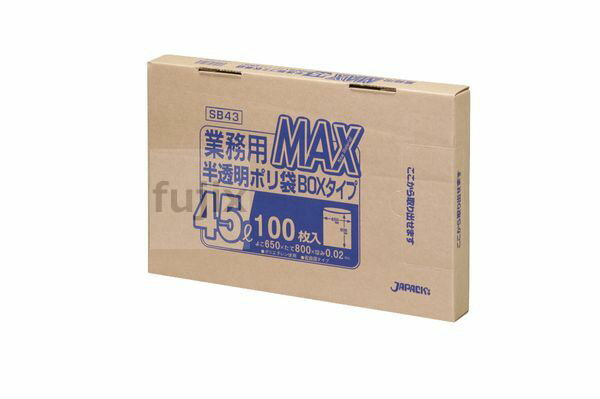 ƖpMAX BOX 45L HDPE  0.02mm 600^P[X SB43 WpbNX