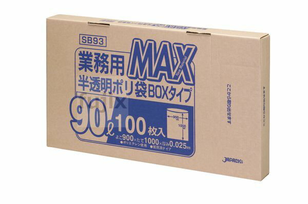 ƖpMAX BOX 90L HDPE  0.025mm 500^P[X SB93 WpbNX