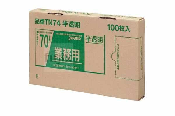 ^z| BOX 70L LLD+META  0.035mm 400^P[X TN74 WpbNX