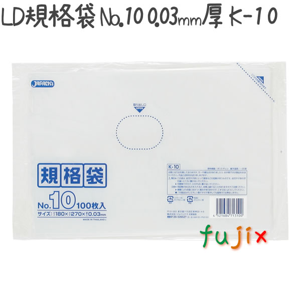 LDKi No.10 LLDPE  0.03mm 6000^P[X K-10 WpbNX