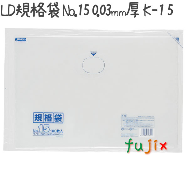 LDKi No.15 LLDPE  0.03mm 2000^P[X K-15 WpbNX