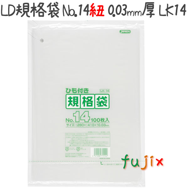 LD Ҥդ No.14 LLDPE Ʃ 0.03mm 3000硿 LK14 ѥå