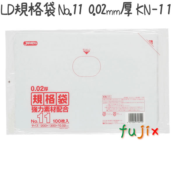 LDKi No.11 LLD+META  0.02mm 10000^P[X KN11 WpbNX