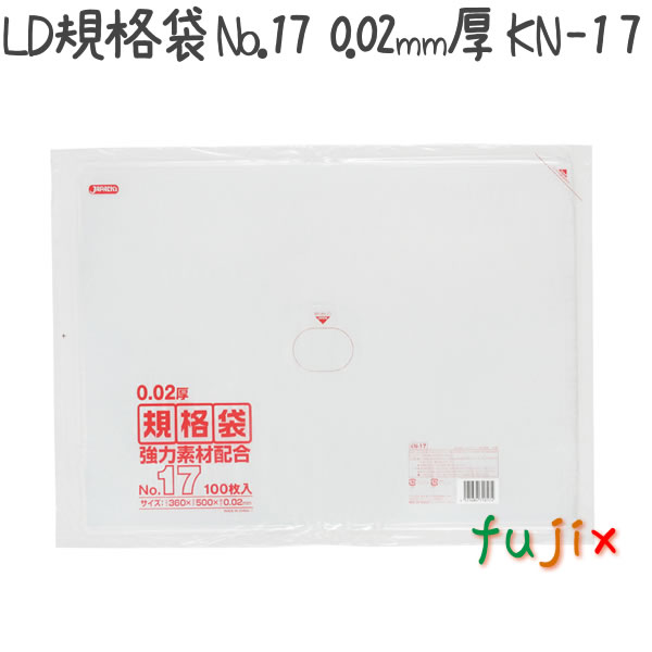 LDKi No.17 LLD+META  0.02mm 2500^P[X KN17 WpbNX