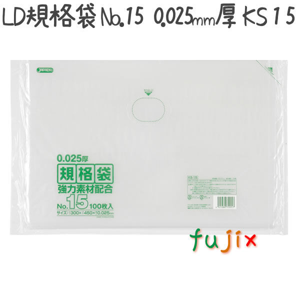 LDKi No.15 LLD+META  0.025mm 2000^P[X KS15 WpbNX