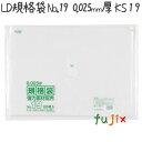 LDKi No.19 LLD+META  0.025mm 1500^P[X KS19 WpbNX