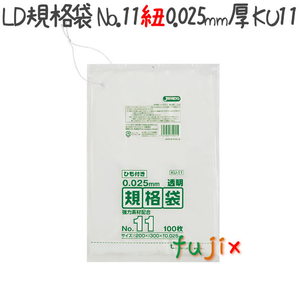 LDKi Ђt No.11 LLD+META  0.025mm 6000^P[X KU11 WpbNX