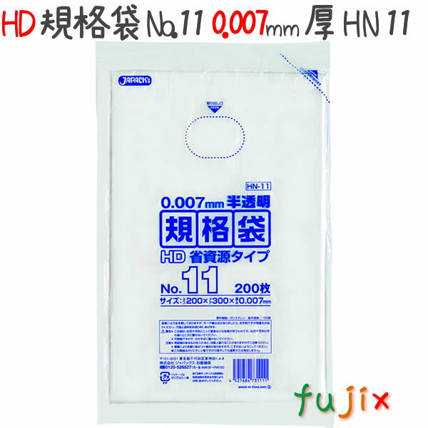 HDKi 11 HDPE  0.007mm 16000^P[X HN11 WpbNX