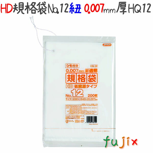 HDKi 12 HDPE  0.007mm 12000^P[X HQ12 WpbNX