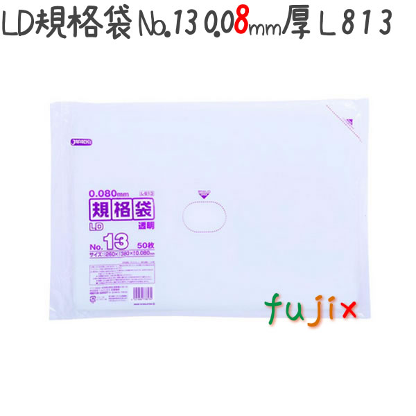 LDKi No.13 LLDPE  0.08mm 1000^P[X L813 WpbNX