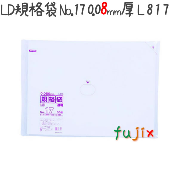 LDKi No.17 LLDPE  0.08mm 500^P[X L817 WpbNX