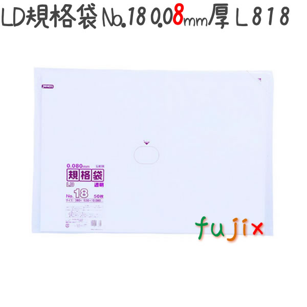 LDKi No.18 LLDPE  0.08mm 500^P[X L818 WpbNX