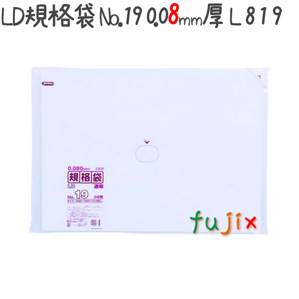 LDKi No.19 LLDPE  0.08mm 500^P[X L819 WpbNX