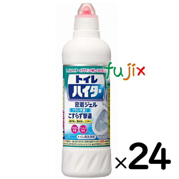 トイレハイター　業務用　500mL×24本/ケーストイレ用漂白剤