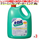 花王　クリーミィクレンザー ホーミング　業務用　6kg×3本／ケース 花王プロシリーズ