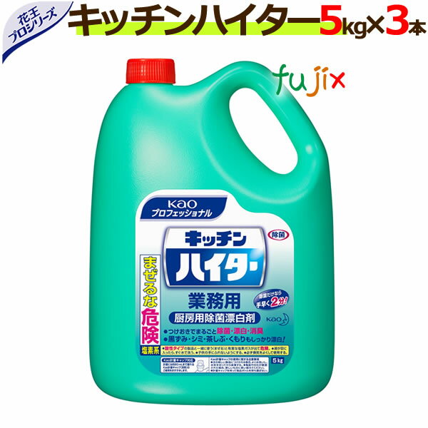 サラヤ 浴室用洗浄・除菌剤 《バスクリーナー》 希釈タイプ 内容量5kg 31782