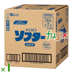 Kaoソフター 詰め替え 15kg×1箱/ケース花王 業務用 ホーム用柔軟剤
