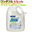 食器漂白用洗剤 メラポン 10kg(無リン)Y-50 AL【ECJ】